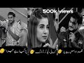 Deep Line Poetry Sad Status Sad Poetry Status Heart Touching Shayari