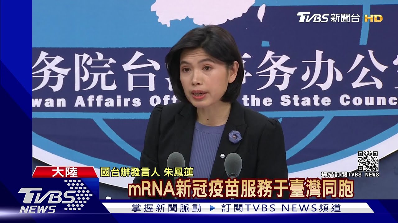 上海復星簽約1億劑 BNT陸未批准開打