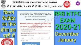 RRB NTPC Admit card 2020-21 Available here || Railway Exam CBT phase 1st RRB NTPC Exam city check