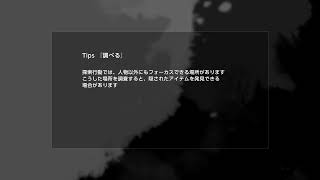 デジモンやってみる