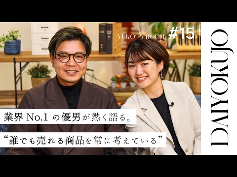 【アイリスト必見】素人でも売れる！現場の声から誕生したコーティング剤を紹介！