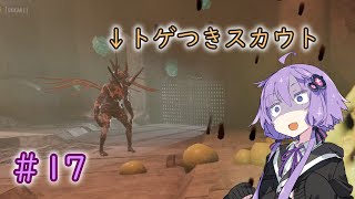 【GTFO】地底探索ボイロ部 活動始めました#17【VOICEROID実況】