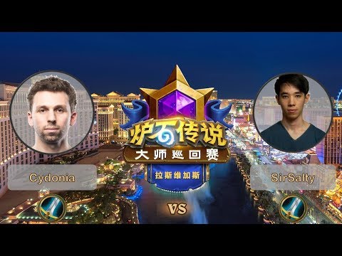 【炉石传说】Cydonia VS SirSalty  - 拉斯维加斯大师巡回赛 - 20190614