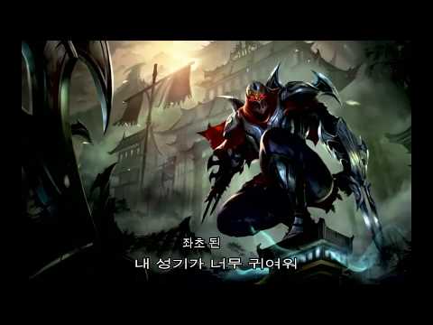 Death Marks Zed Montage  - Best Zed Plays season 9