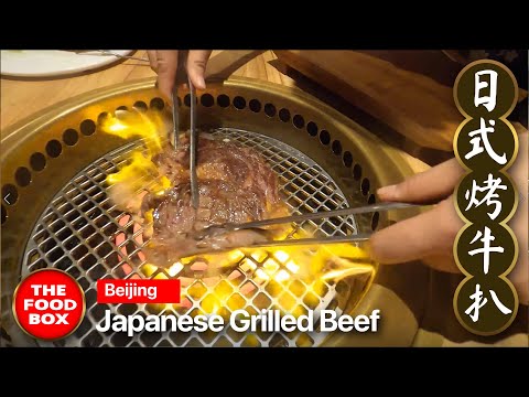 EASY Japanese Grilled Beef Recipe (日式烤牛扒) |...