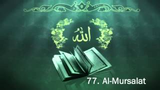 Surah 77 Al-Mursalat - Sheikh Maher Al Muaiqly