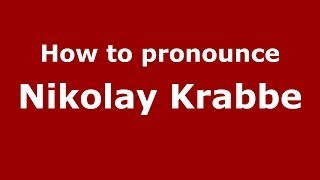 How to pronounce Nikolay Krabbe
