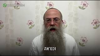 ממתק לשבת פרשת בלק תשפ״ד (הרב נחמיה וילהלם) - התמונה מוצגת ישירות מתוך אתר האינטרנט יוטיוב. זכויות היוצרים בתמונה שייכות ליוצרה. קישור קרדיט למקור התוכן נמצא בתוך דף הסרטון