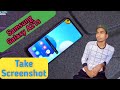 How to Take Screenshot in Samsung Galaxy A21s || Samsung A21s Screenshot kaise Lena Chahiye