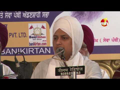 gur poore charni laya