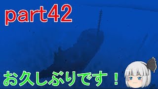 【ゆっくり実況】妖夢と２人で暮らすマインクラフトpart42