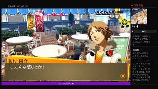 テストの続きやってくよー　the Golden
