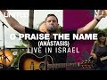 O Praise The Name Anástasis Hillsong UNITED