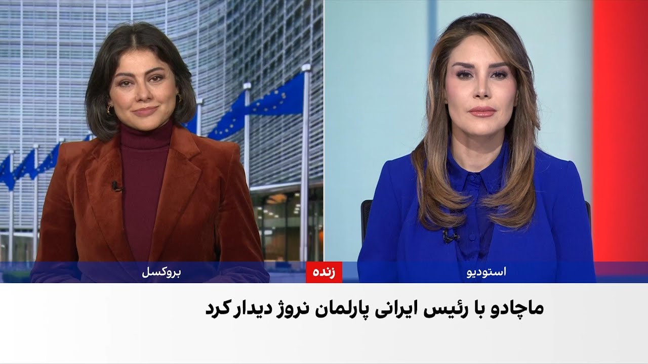 نشست مطبوعاتی رهبر مخالفان ونزوئلا و برنده نوبل صلح ۲۰۲۵