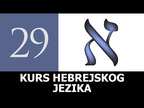 ALEF - 29. lekcija - Kurs hebrejskog jezika