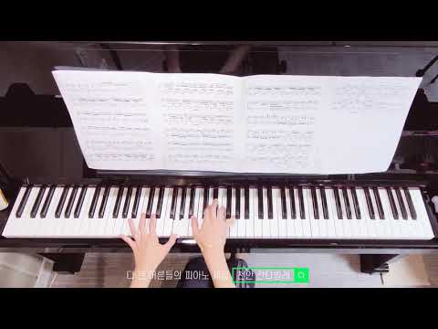 창모 Interlude (180713라이브 버전) '피아노로그'님 커버 악보를 연습참고용으로 느리게 연주