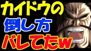 ワンピースネタバレ 4 تنزيل الموسيقى Mp3 مجانا
