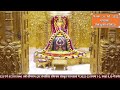Live Sayam Aarti Shree Somnath Temple First Jyotirlinga 31 May 2022