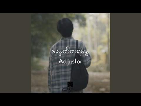 အမှတ်တရနွေ