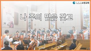 설교 동영상 메인 