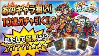 ヘッド確定！アツイガチャがやってきたぞ！！？【 ビックリマン 】【 ビックリマン・ワンダーコレクション 】【ワンコレ】