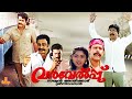 Varavelpu Mohanlal Revathi Sreenivasan Murali Jagadish Full Movie