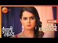 Sherlyn क्यों है इतना Nervous Kundali Bhagya Full Ep 718 Zee TV 13 Mar 2020