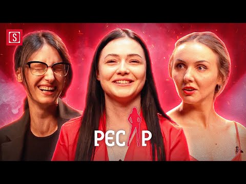 PECAP Episode 11 - Mihaela Ctitor | Cristina Fineti | Nicoleta Caraman