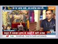 Krishna Janmashtami Update | ISKCON Temple पहुंचकर Amit Shah ने किए दर्शन, भक्तों में दिखा उत्साह - Video