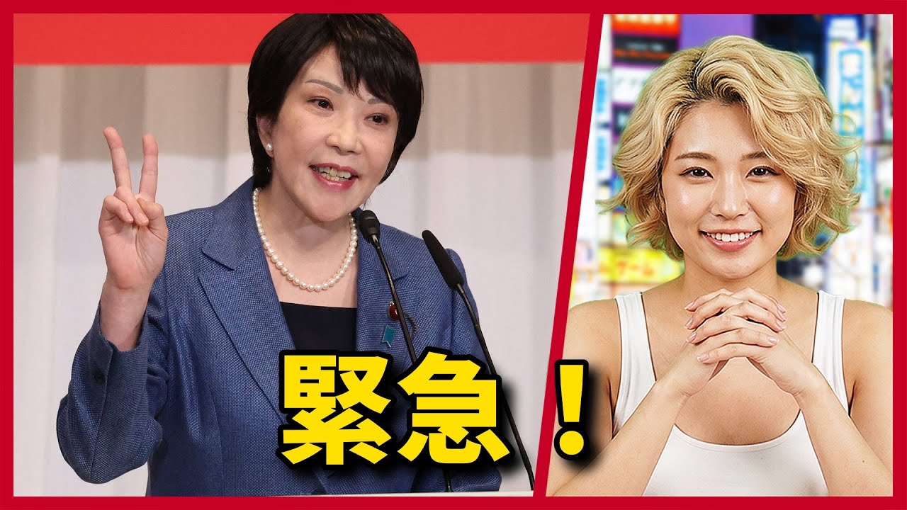 YouTubeサムネイル