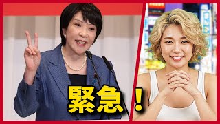【速報】円安160円目前！片山財務相「断固たる措置」発動か！？市場に衝撃！