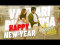 Vayyari Official Song 4k Bhartha Mahasayulaku Wignyapthi Ravi Teja Dimple Hayathi Bheems