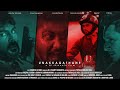 Unakkagathane Full Movie 2021