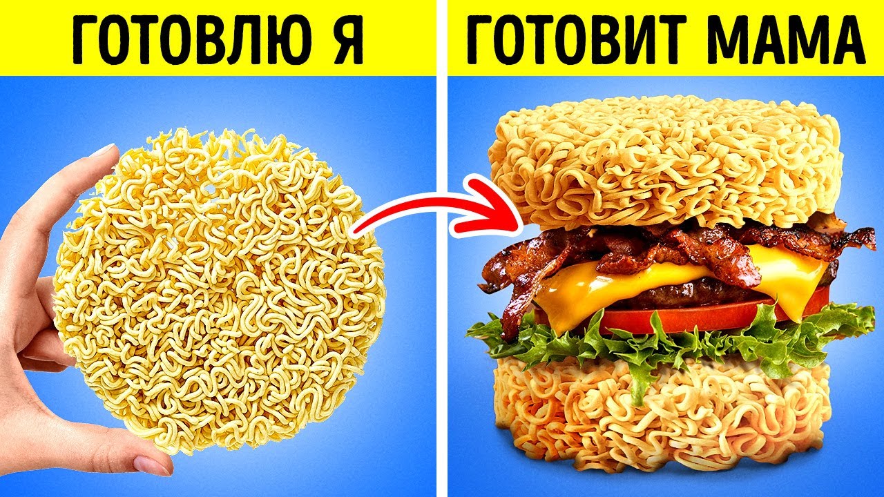 ПРОСТЫЕ И КЛАССНЫЕ РЕЦЕПТЫ НА 5 МИНУТ