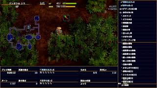 【シレン6】盾が全然出ないけど泣かないシレン6実況