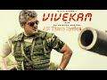 Vivegam - Surviva Official Song Video (Lyrics) || Ajith Kumar || Anirudh Feat Yogi || Siva