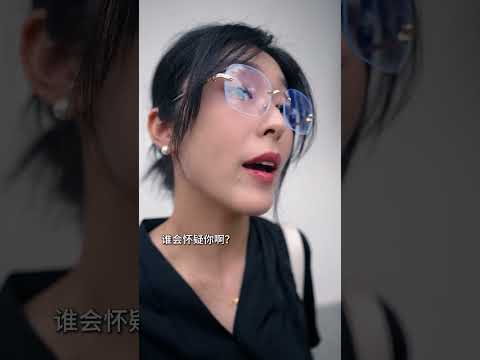 【 娟大款】人生處處是面试