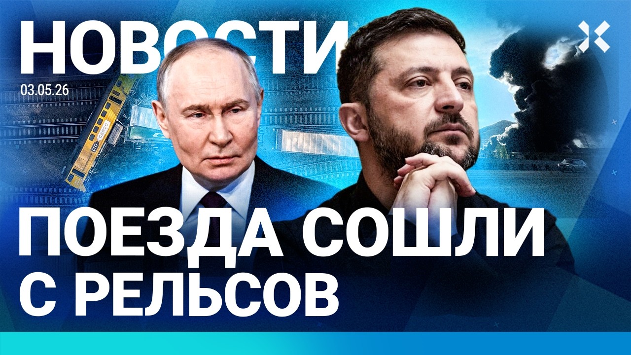 ⚡️НОВОСТИ | ЧП В САМОЛЕТЕ | ВСУ УДАРИЛИ ПО КОРАБЛЯМ | ПРОТЕСТЫ ПРОТИВ МИГРАНТ