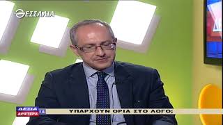 ΔΕΞΙΑ ΚΑΙ ΑΡΙΣΤΕΡΑ Τ.ΑΒΡΑΝΤΙΝΗΣ 15 11 2018