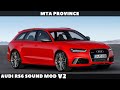 Audi RS6 Sound mod v2 для GTA San Andreas видео 1