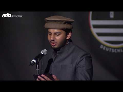Nazm - Ehad Shikni Na Karo - Murtaza Mannan - Feature Programm - 37. National Ijtema MKAD 2016