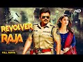 Venkatesh Nayantara S Revolver Raja Hindi Dubbed 2024 Action Thriller South Blockbuster