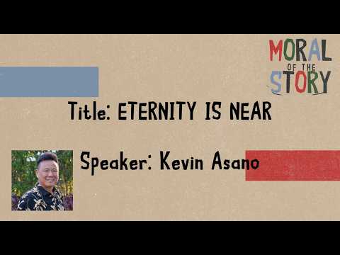 August 17, 2024 Message