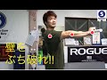 目指せ‼︎100kgベンチ部‼︎初中級者が壁を越えるポイント