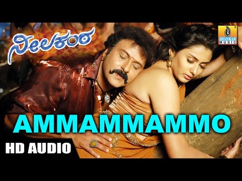 Ammammammo  HD Audio Song - Neelakanta Kannada Movie | V Ravichandran | Namitha | Jhankar Music