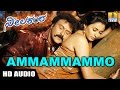 Ammammammo  HD Audio Song - Neelakanta Kannada Movie | V Ravichandran | Namitha | Jhankar Music