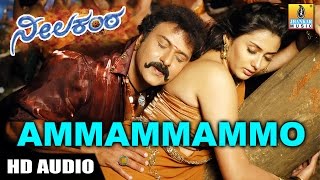 Ammammammo - Neelakanta