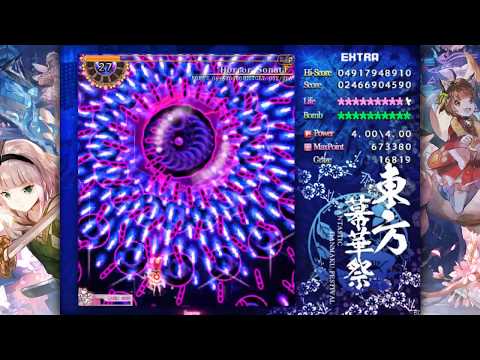 Touhou: Fantastic Danmaku Festival Part 2 (FDF) - EXTRA Stage Perfect Clear [Reimu]