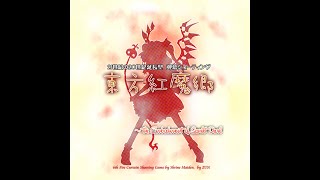 Cover art for U.N. Owen Was Her? (JP Version) - Touhou 6: the Embodiment of Scarlet Devil