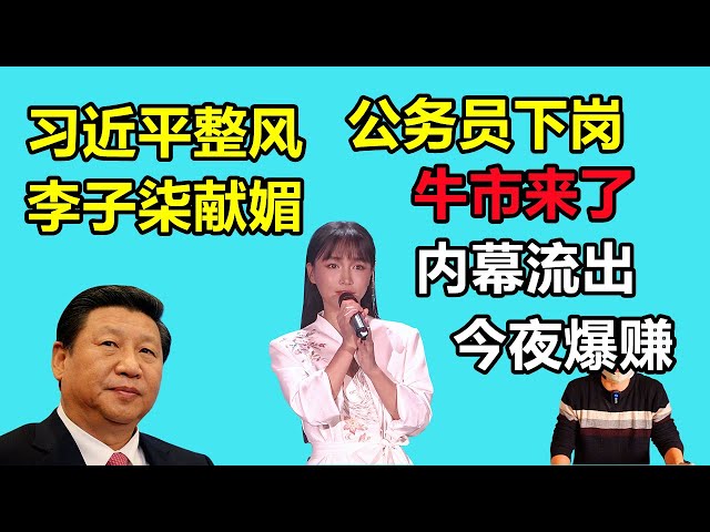 Çin'de 不合格 Video Telaffuz